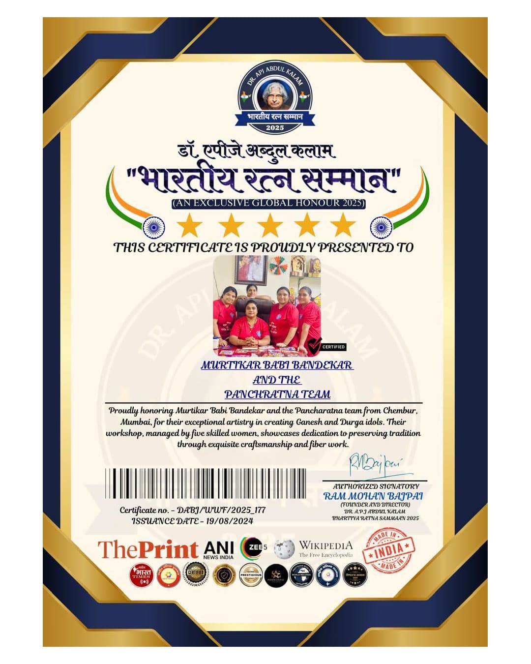 डॉ. एपीजे अब्दुल कलाम भारतीय रत्न सन्मान — बाबी बांदेकर आणि पंचरत्न टीम