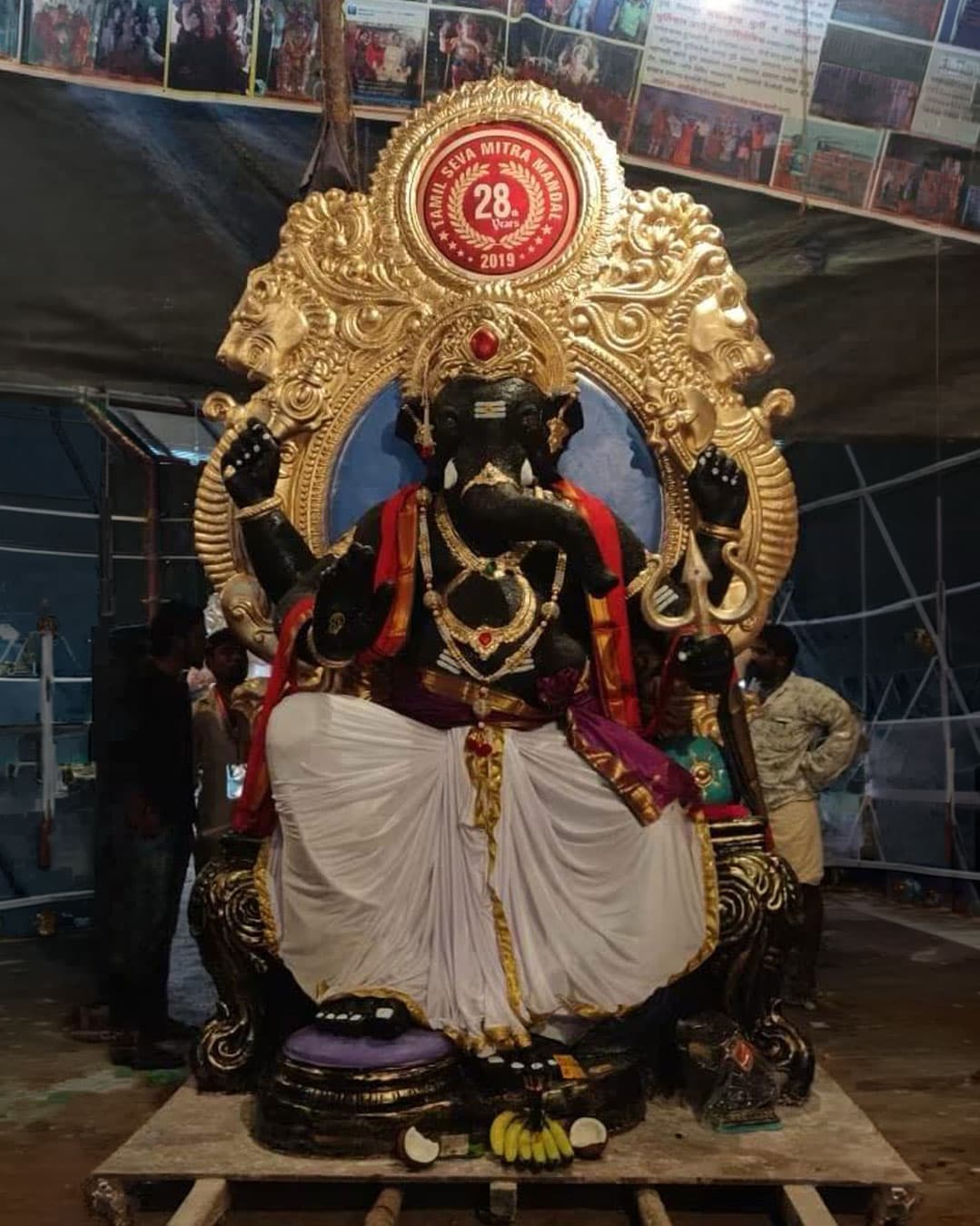 Ganesh Murti 24