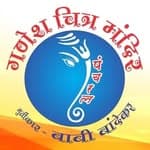 Ganesh Chitra Mandir Logo