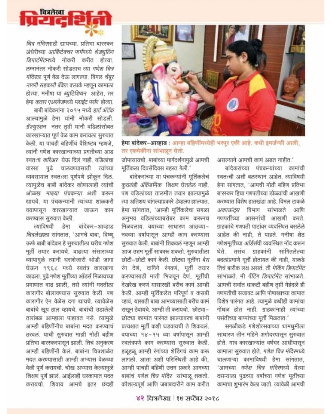 priyadarshini 02