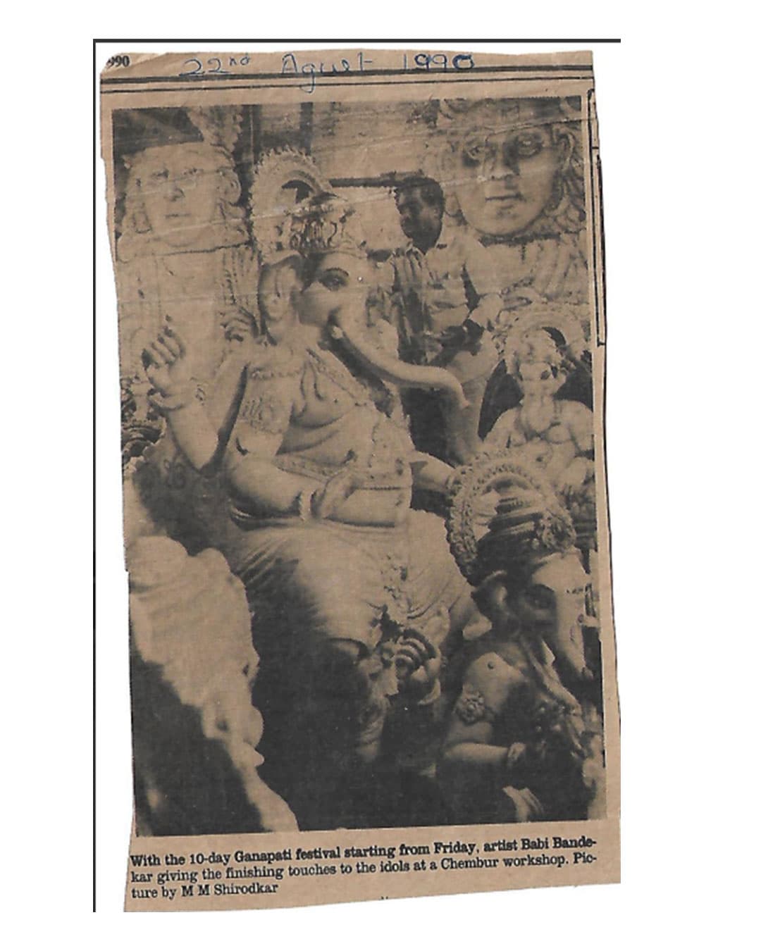 old ganpati