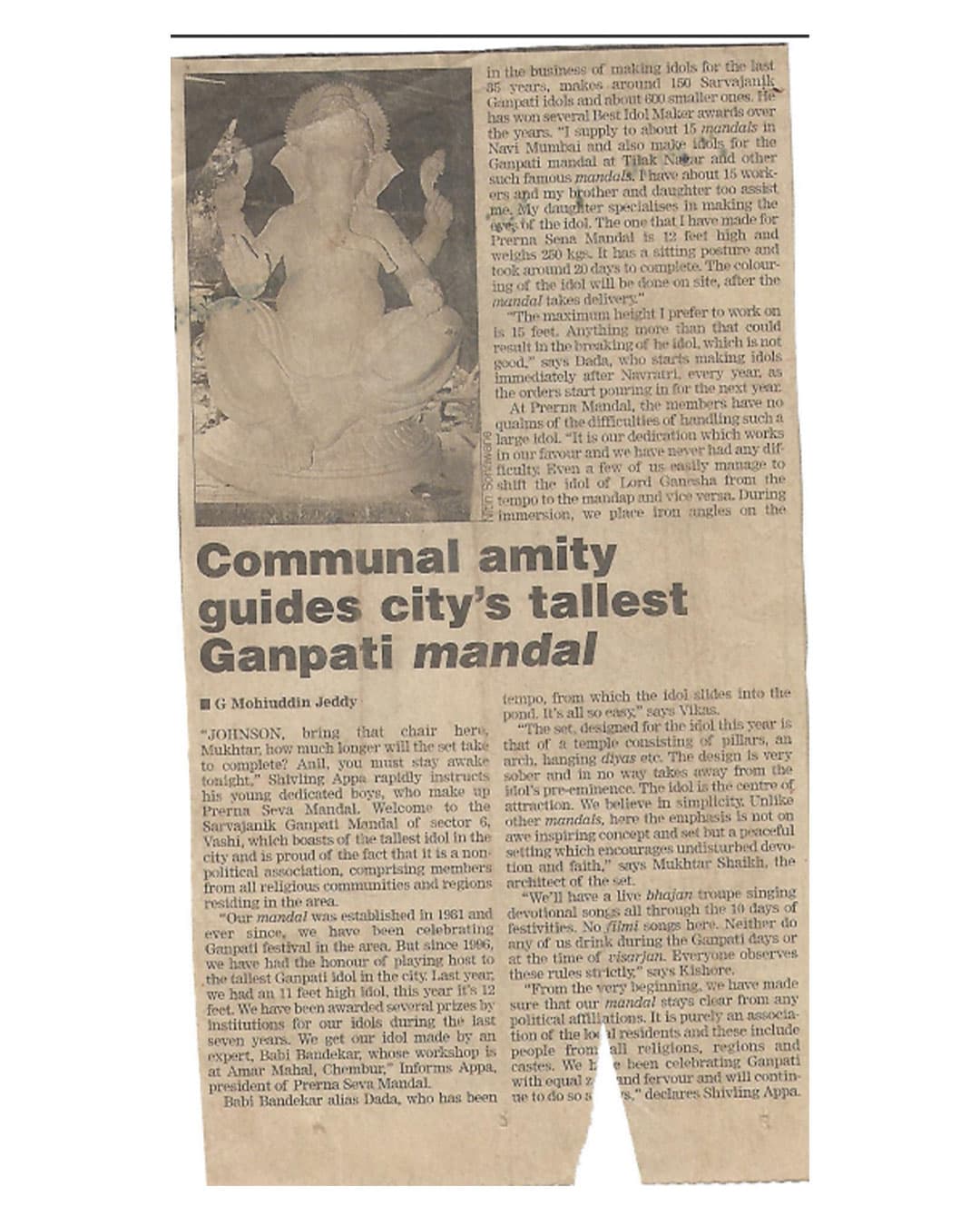 tallest ganpati murti news
