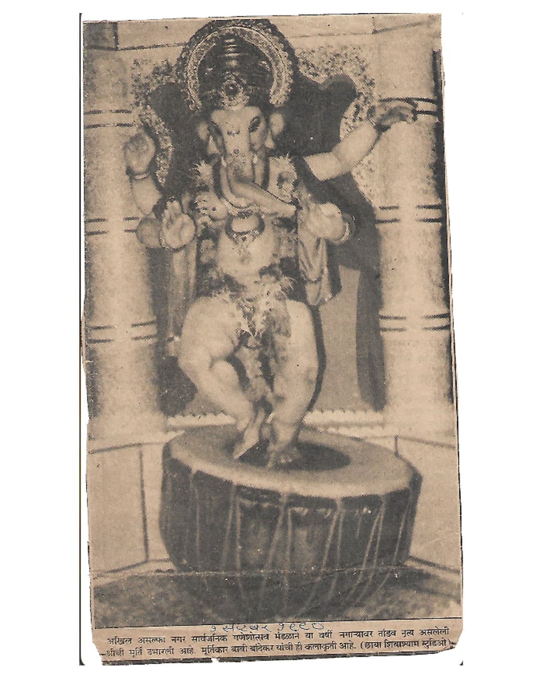 dhol ganpati asalpha