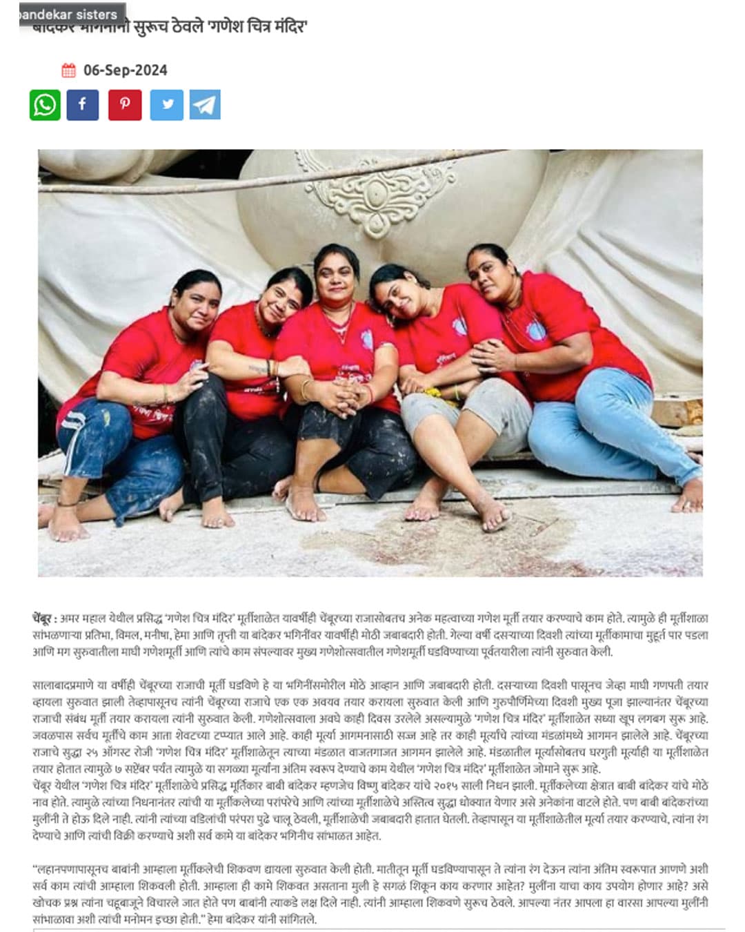 tarun bharat 1