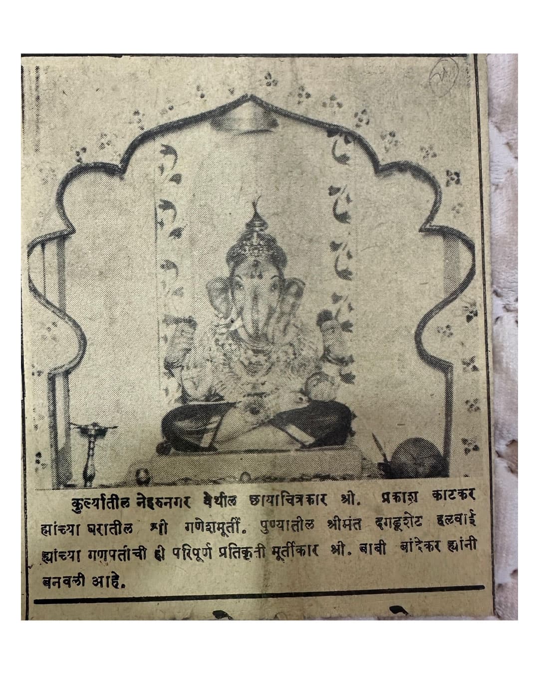 nehru nagar kurla