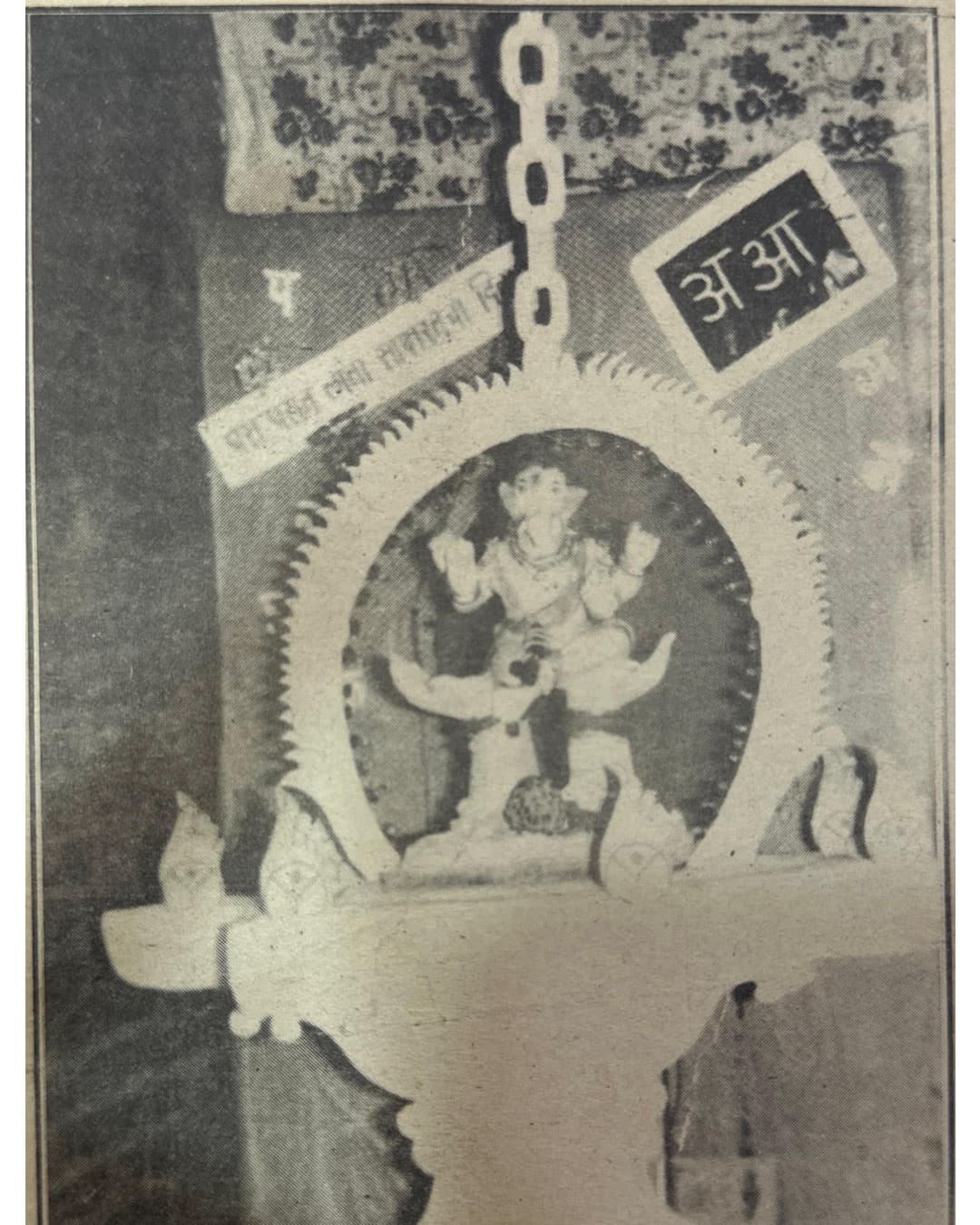 old ganpati murti