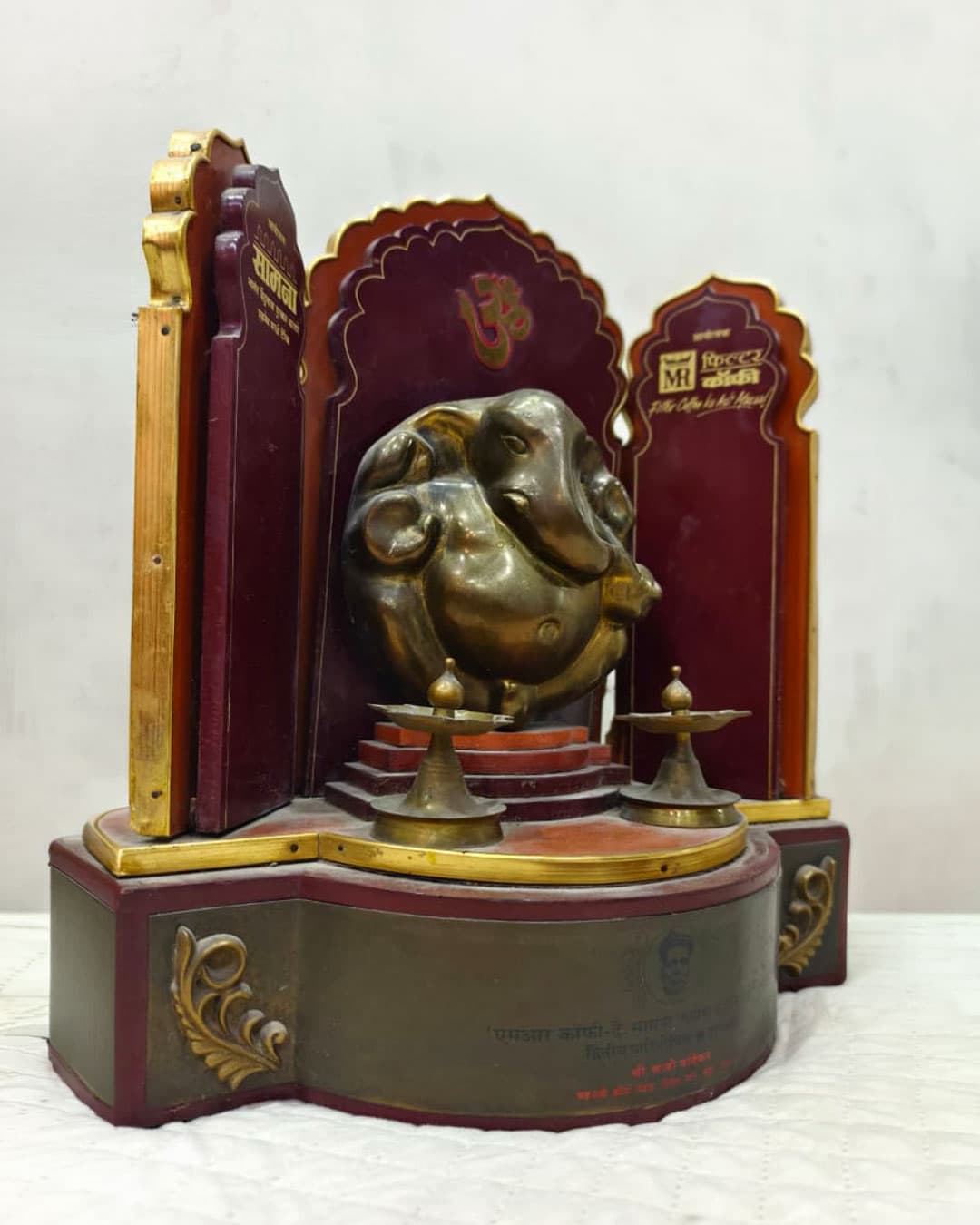एमआर फिल्टर कॉफी–सामना — प्रथम पारितोषिक (१९९३)