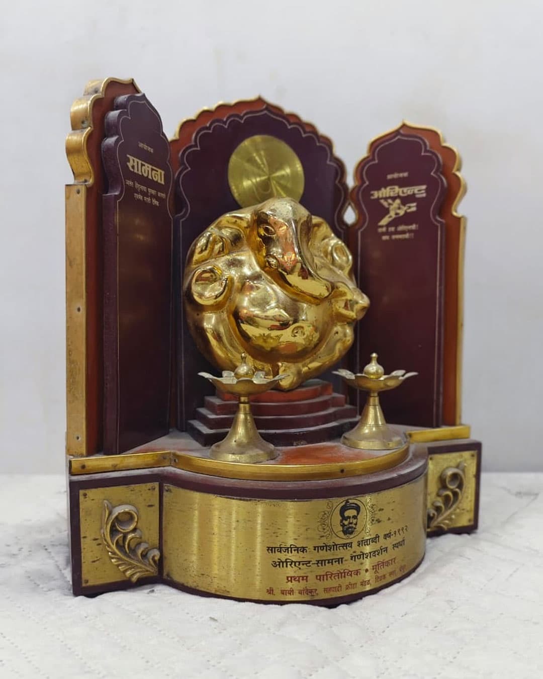 ओरिएंट–सामना गणेशदर्शन — प्रथम पारितोषिक, मूर्तिकार (१९९२)